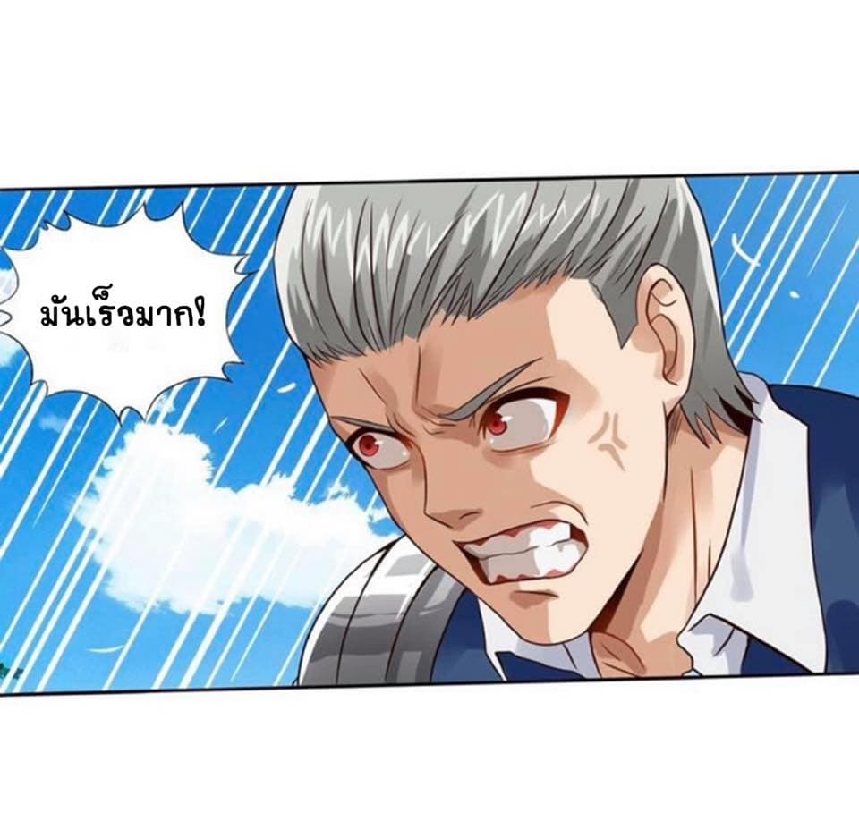 อ่านมังงะ อ่านการ์ตูน